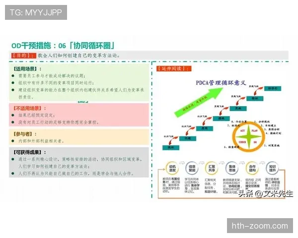 判罚取消规则怎么判？详解适用场景与操作流程