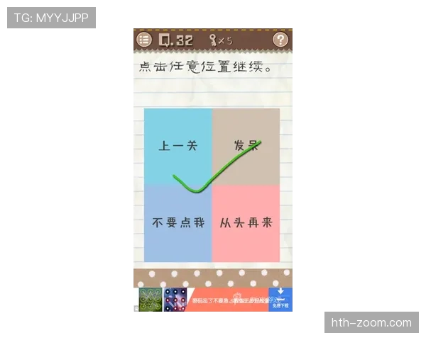 新手教学：阻挡犯规的正确判定与常见案例讲解