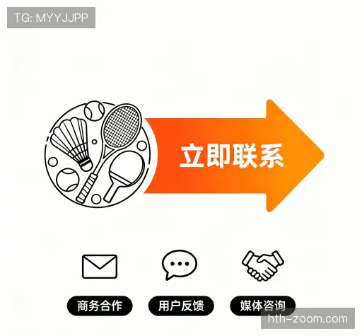交流hth